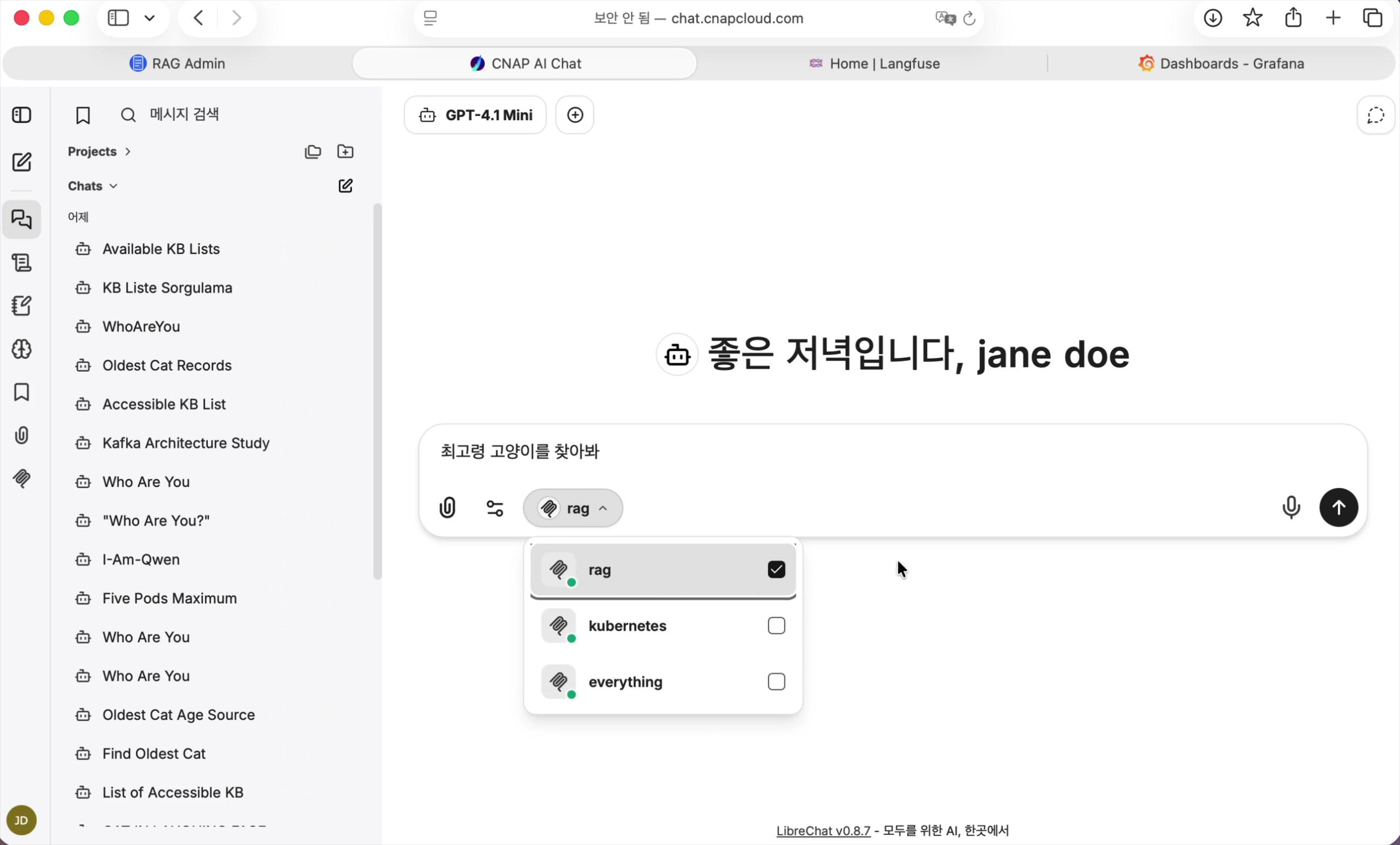 LibreChat 연동 데모